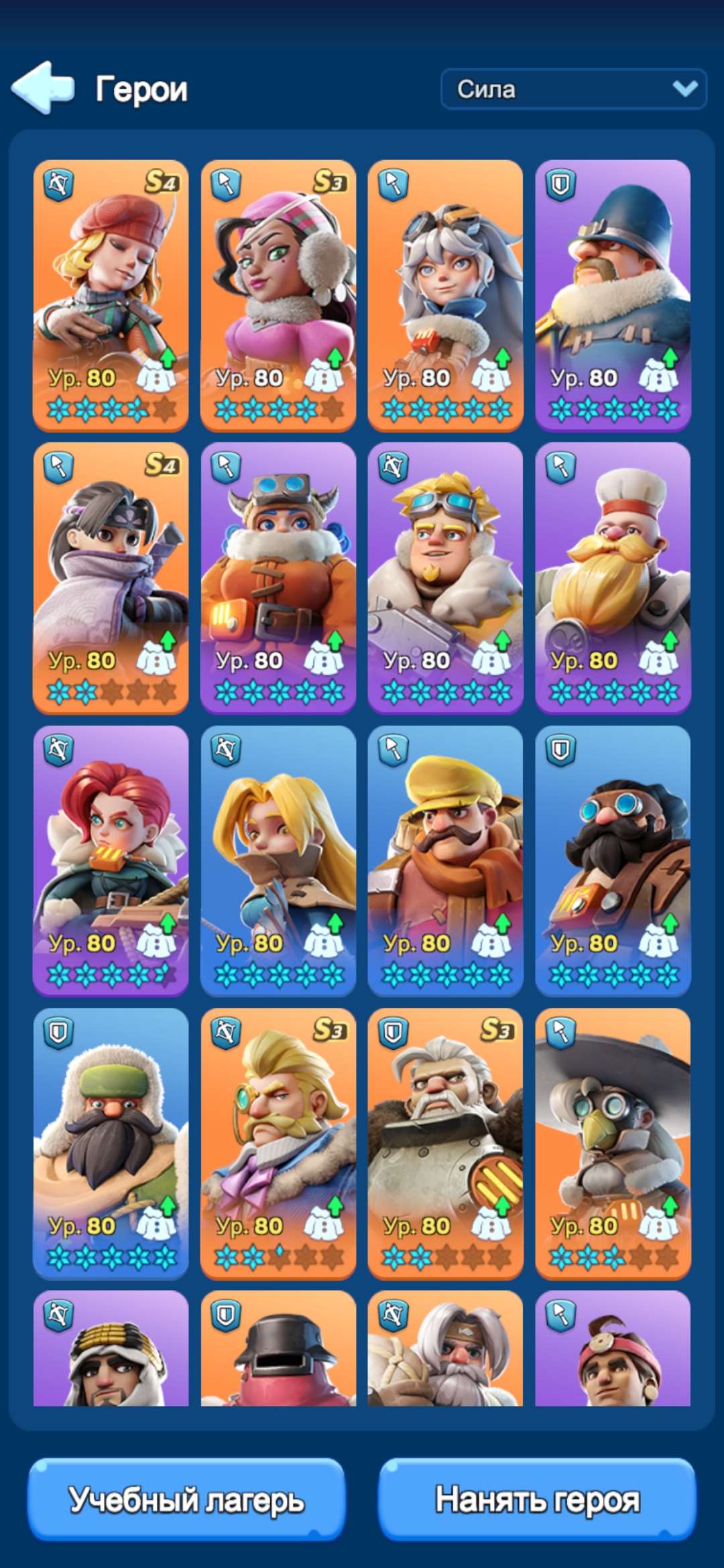 продажа аккаунта к игре Whiteout Survival